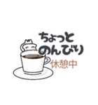 えなこたんの日常3（個別スタンプ：2）