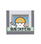 えなこたんの日常3（個別スタンプ：8）
