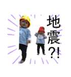 ♡A＆Y★Twins♡（個別スタンプ：12）