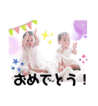 ♡A＆Y★Twins♡（個別スタンプ：25）
