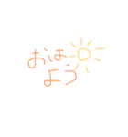 毛の言葉（個別スタンプ：1）