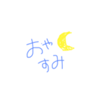 毛の言葉（個別スタンプ：2）