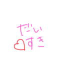 毛の言葉（個別スタンプ：3）