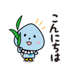 柳川市公式キャラクター「こっぽりー」（個別スタンプ：13）