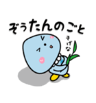 柳川市公式キャラクター「こっぽりー」（個別スタンプ：18）