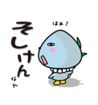 柳川市公式キャラクター「こっぽりー」（個別スタンプ：19）
