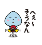 柳川市公式キャラクター「こっぽりー」（個別スタンプ：24）