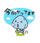 柳川市公式キャラクター「こっぽりー」（個別スタンプ：36）