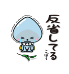 柳川市公式キャラクター「こっぽりー」（個別スタンプ：40）