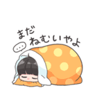 けだるめ眼鏡くん（個別スタンプ：2）