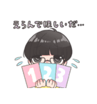 けだるめ眼鏡くん（個別スタンプ：16）