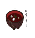 おちゃワンッ！（個別スタンプ：7）