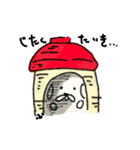 おちゃワンッ！（個別スタンプ：22）