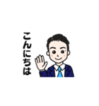 たかぎしくん（個別スタンプ：1）