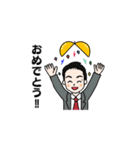たかぎしくん（個別スタンプ：4）