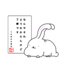 自堕落うさぎ（個別スタンプ：11）