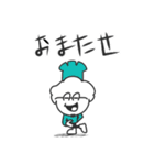 お調子者ハモンドくん（個別スタンプ：17）