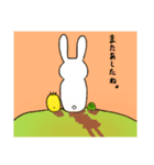アニマルズ1(うさぎ×ひよこ×かめ)（個別スタンプ：5）
