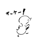 みにくいあひる（個別スタンプ：14）