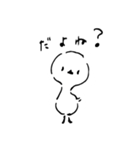 みにくいあひる（個別スタンプ：23）