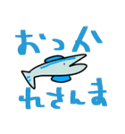 さかな座のおとも（個別スタンプ：27）