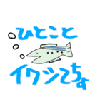 さかな座のおとも（個別スタンプ：28）