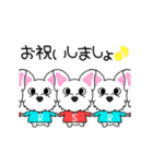 【お祝い言葉】ゆる犬。2（個別スタンプ：8）