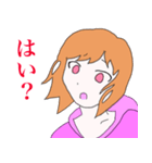 彼女の憤懣（個別スタンプ：1）