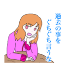 彼女の憤懣（個別スタンプ：4）