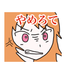 彼女の憤懣（個別スタンプ：5）