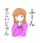 彼女の憤懣（個別スタンプ：7）