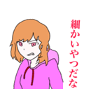 彼女の憤懣（個別スタンプ：8）