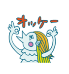 ゆるビエさん。（個別スタンプ：2）