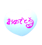 ヨロコビワカチアイ（個別スタンプ：1）