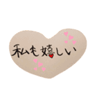 ヨロコビワカチアイ（個別スタンプ：5）