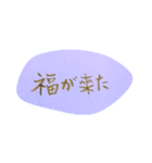 ヨロコビワカチアイ（個別スタンプ：14）