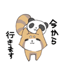 仲良しレッサーパンダとパンダ（個別スタンプ：12）