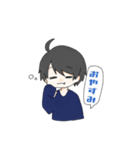 ふゆとのスタンプ（個別スタンプ：8）