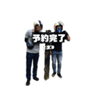 俺専用 釣りスタンプ（個別スタンプ：9）