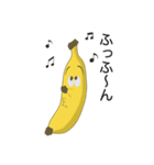 バナナくん スタンプ（個別スタンプ：4）