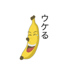 バナナくん スタンプ（個別スタンプ：5）