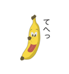 バナナくん スタンプ（個別スタンプ：11）