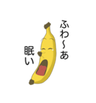 バナナくん スタンプ（個別スタンプ：18）