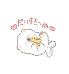 ふんわいぬ（個別スタンプ：37）