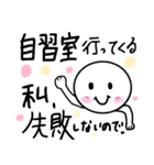 もも-太郎の毎日スタンプ（個別スタンプ：13）