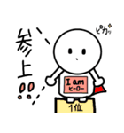 もも-太郎の毎日スタンプ（個別スタンプ：14）