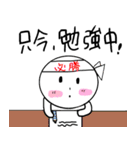 もも-太郎の毎日スタンプ（個別スタンプ：17）