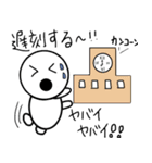 もも-太郎の毎日スタンプ（個別スタンプ：19）