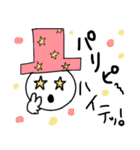 もも-太郎の毎日スタンプ（個別スタンプ：22）