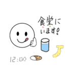もも-太郎の毎日スタンプ（個別スタンプ：28）